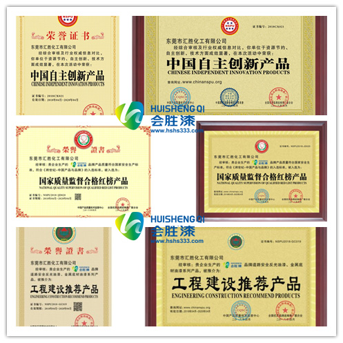榮譽(yù)證書1 水印版.jpg