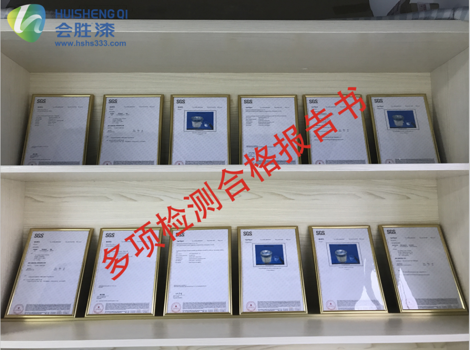 檢測報告資料.png