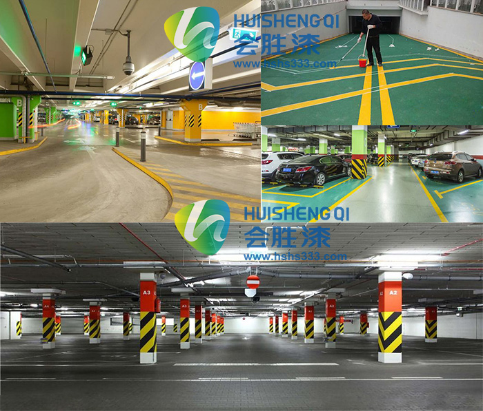地下停車場(chǎng)反光油漆施工案例5-700X597.jpg
