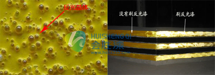 隧道反光油漆特點(diǎn)4-700X246.jpg