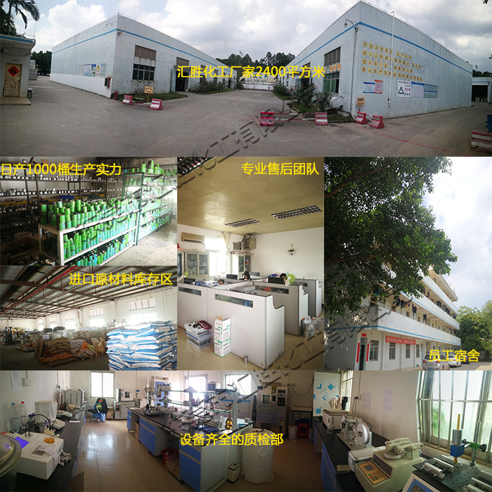 隧道反光油漆廠家實(shí)力7-700X700.jpg