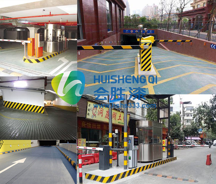 車庫進出口反光漆標記施工案例1-700X597.jpg