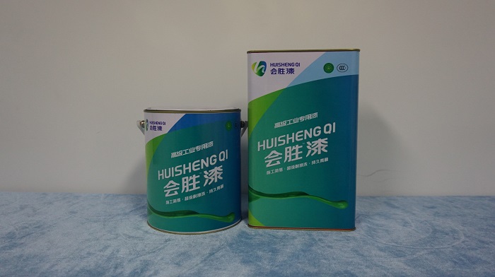 反光油漆