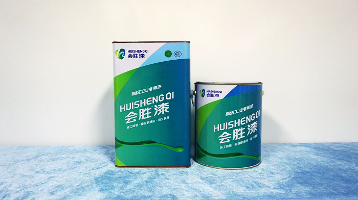 反光油漆