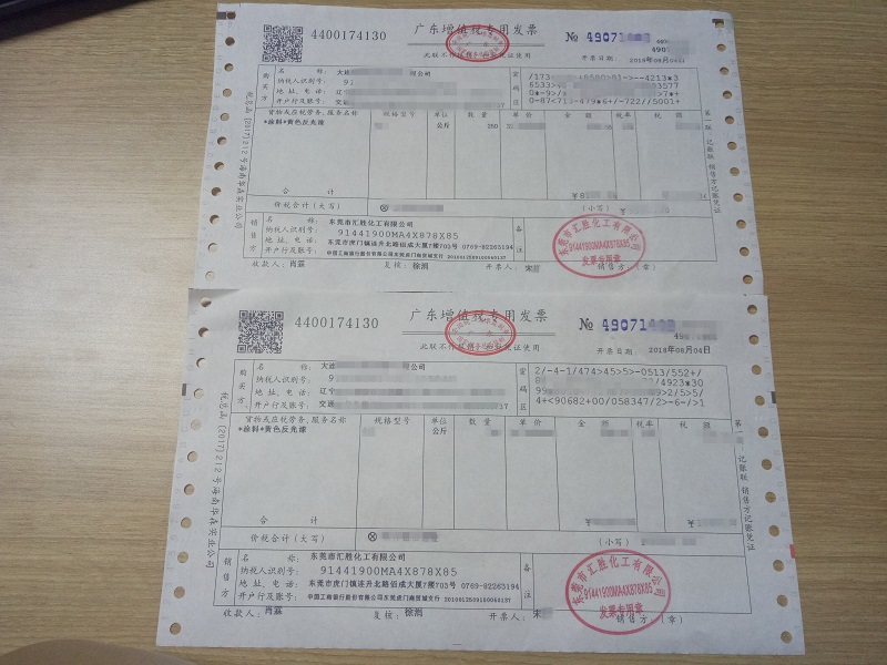 反光漆廠家