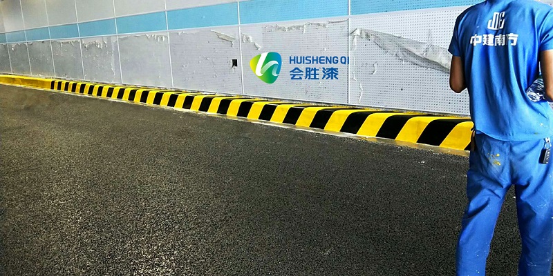公路專用反光漆