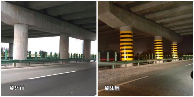 橋墩警示反光油漆