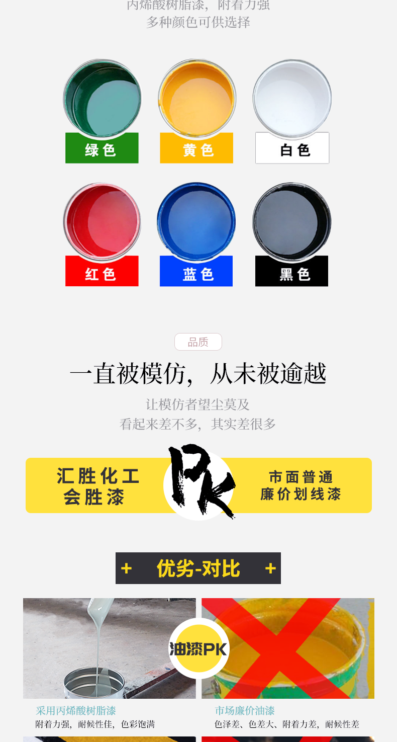 蜂蜜瀏覽器_詳情圖_06.png