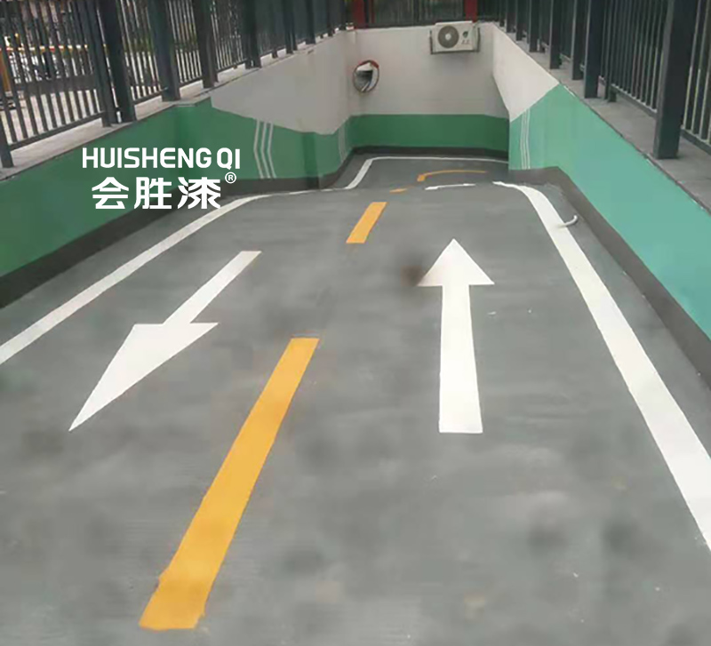 冷涂劃線漆