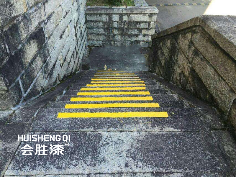 警示劃線漆