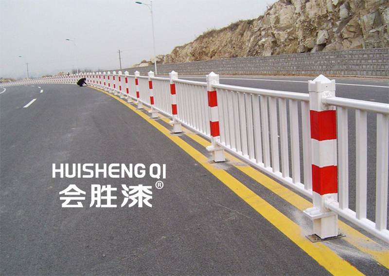 護欄反光漆
