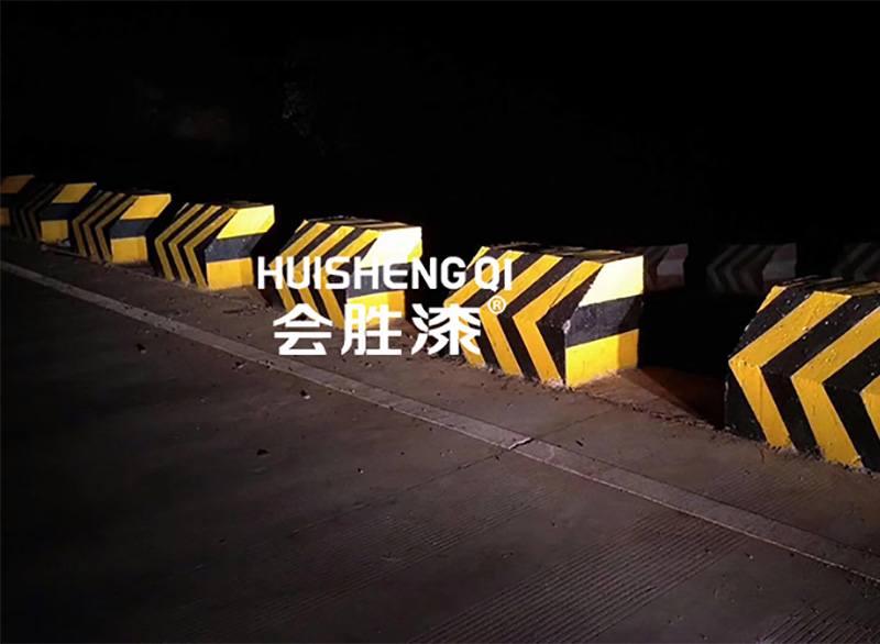 路標(biāo)反光漆