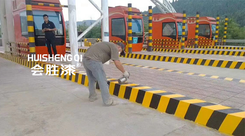 反光漆