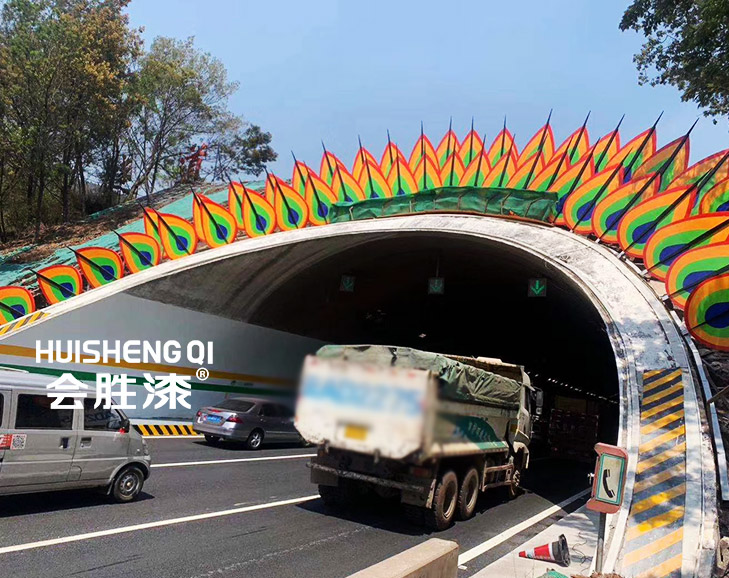道路防護(hù)墻反光漆