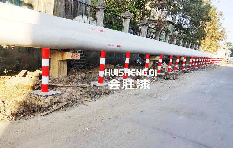 車道安全島反光漆